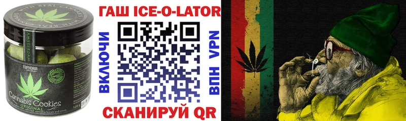 Купить где  Южно-Сухокумск  Canna-Cookies марихуана 