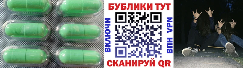 Купить  Южно-Сухокумск  Ecstasy louis Vuitton 