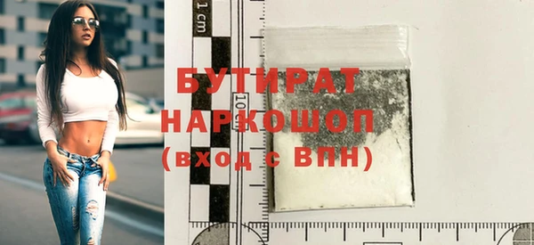 мескалин Тутаев