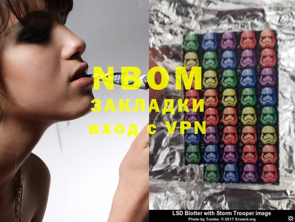 МДМА Тобольск