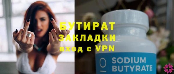 ALPHA PVP Туринск