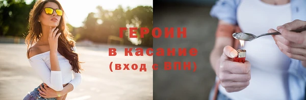 ALPHA PVP Туринск