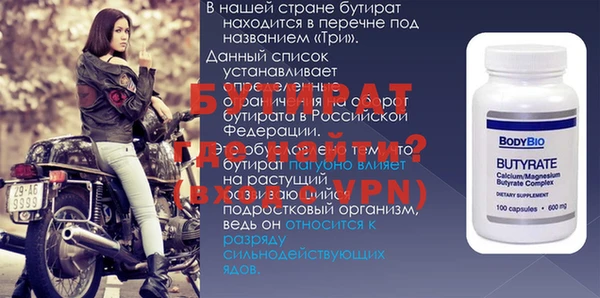 кокаин VHQ Тында