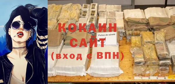 мескалин Тихорецк