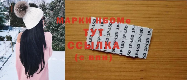 мескалин Тутаев