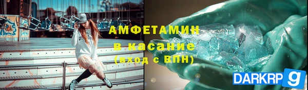 МДМА Тобольск