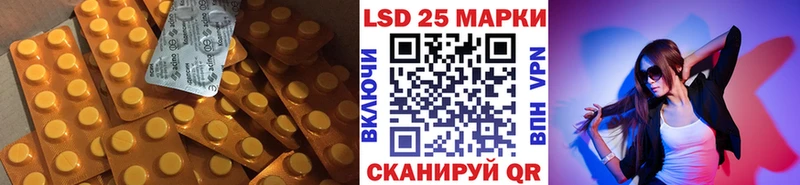 Лсд 25 экстази ecstasy  Купить  Южно-Сухокумск 