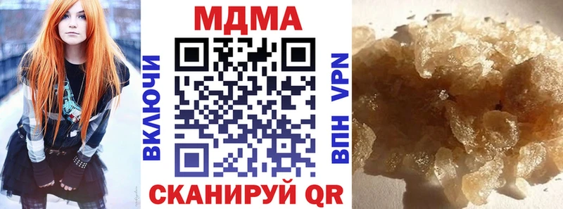 Купить закладки  Южно-Сухокумск  MDMA Molly 