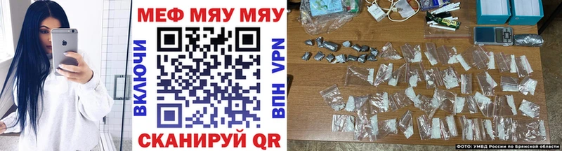 Купить закладки  Южно-Сухокумск  Меф VHQ 