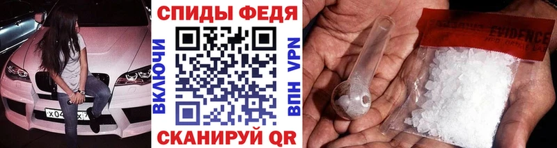 Метамфетамин винт Южно-Сухокумск