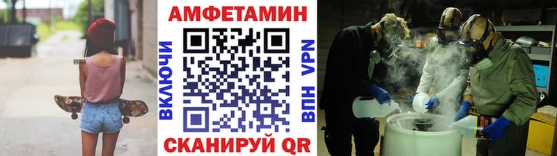 Купить закладки  Южно-Сухокумск  Первитин витя 