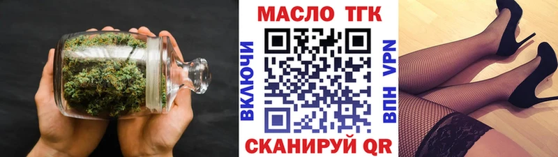 Купить  Южно-Сухокумск  ТГК гашишное масло 